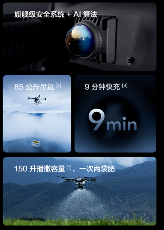 Tính năng của máy bay T100